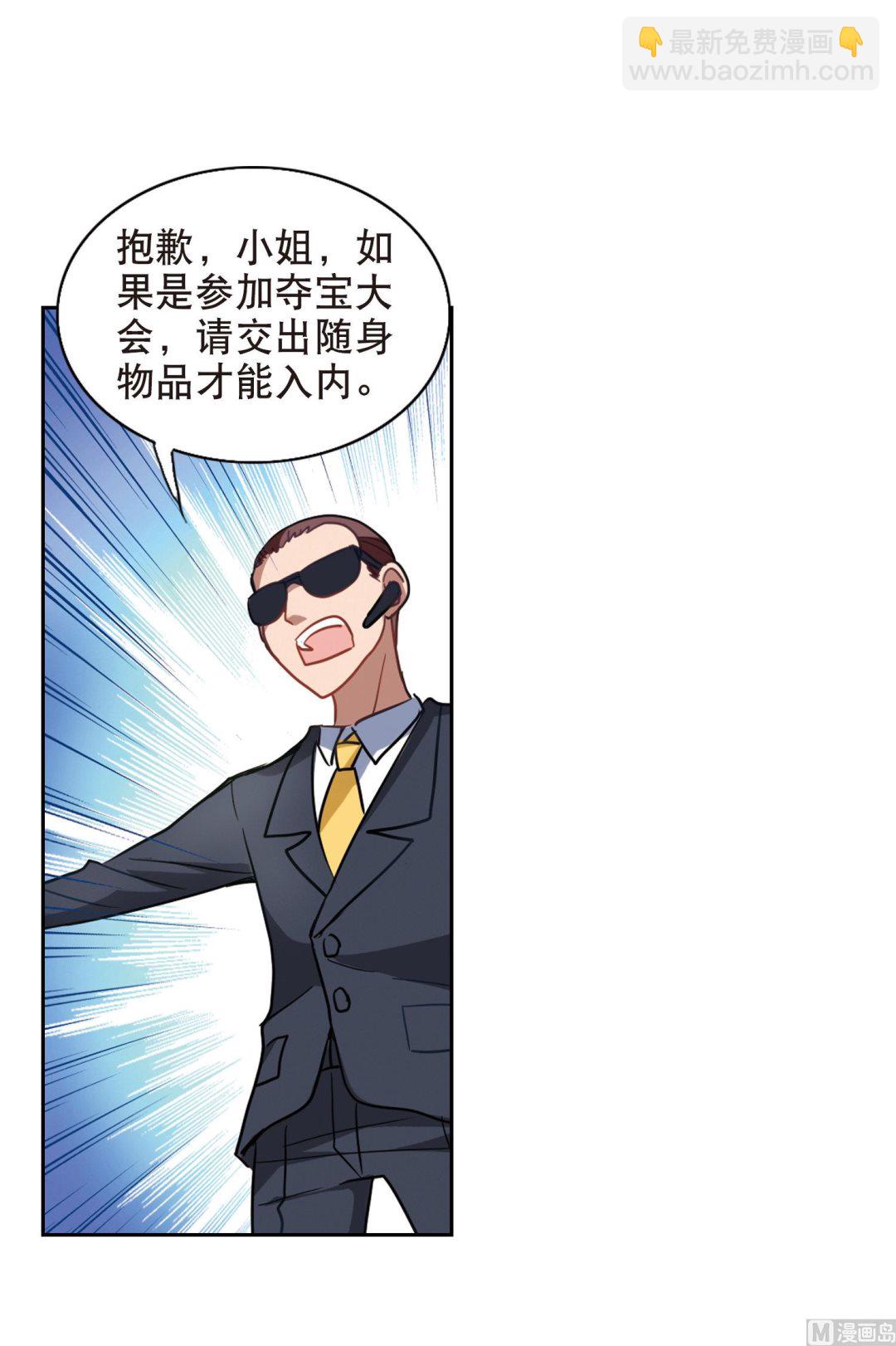 第77话-第77话