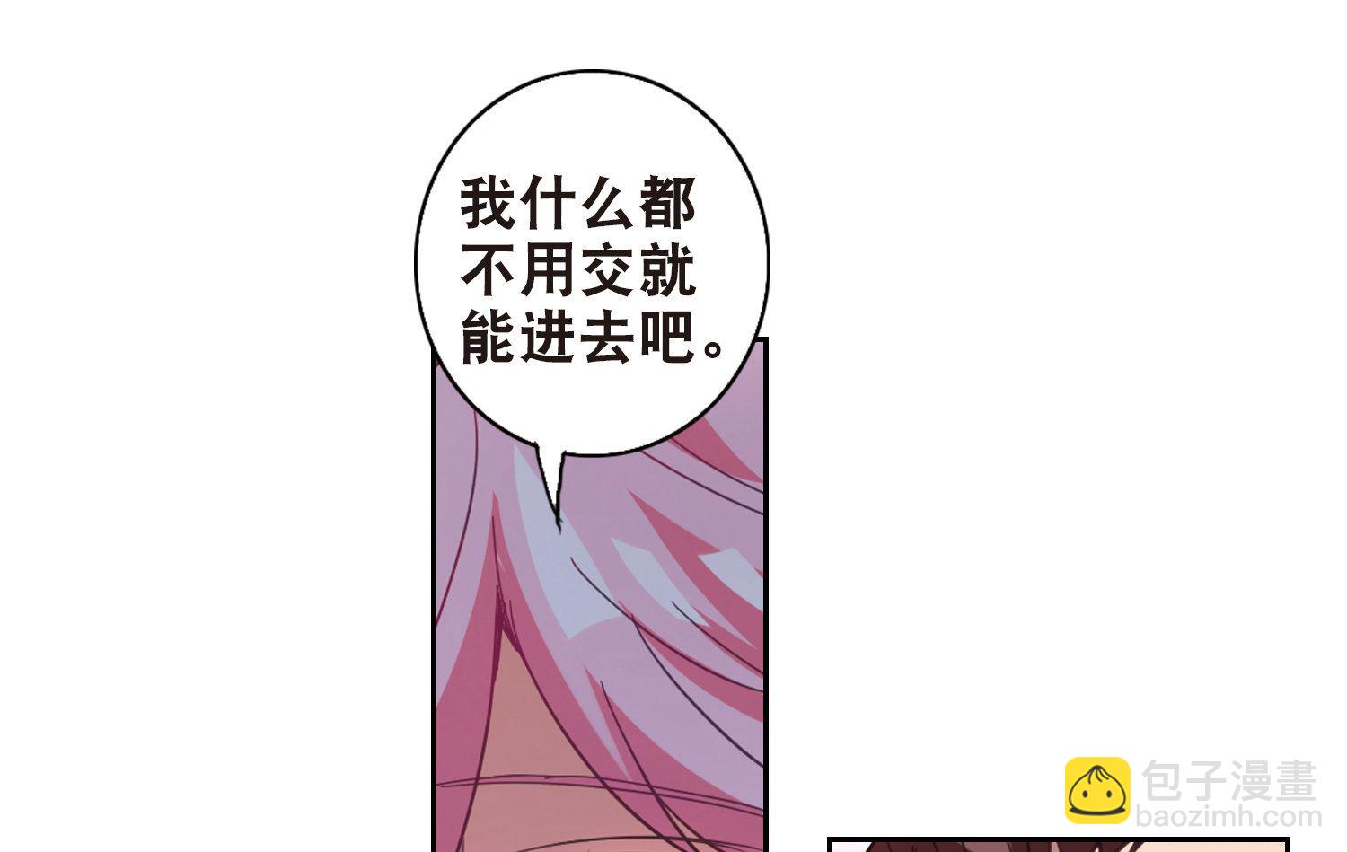 第77话-第77话