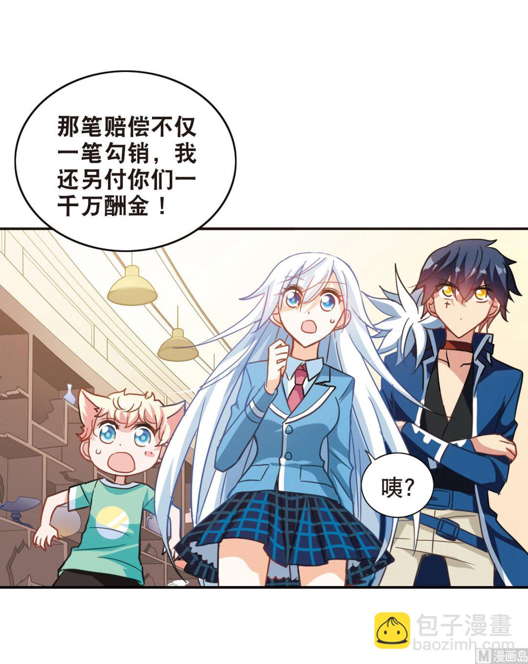 第77话-第77话
