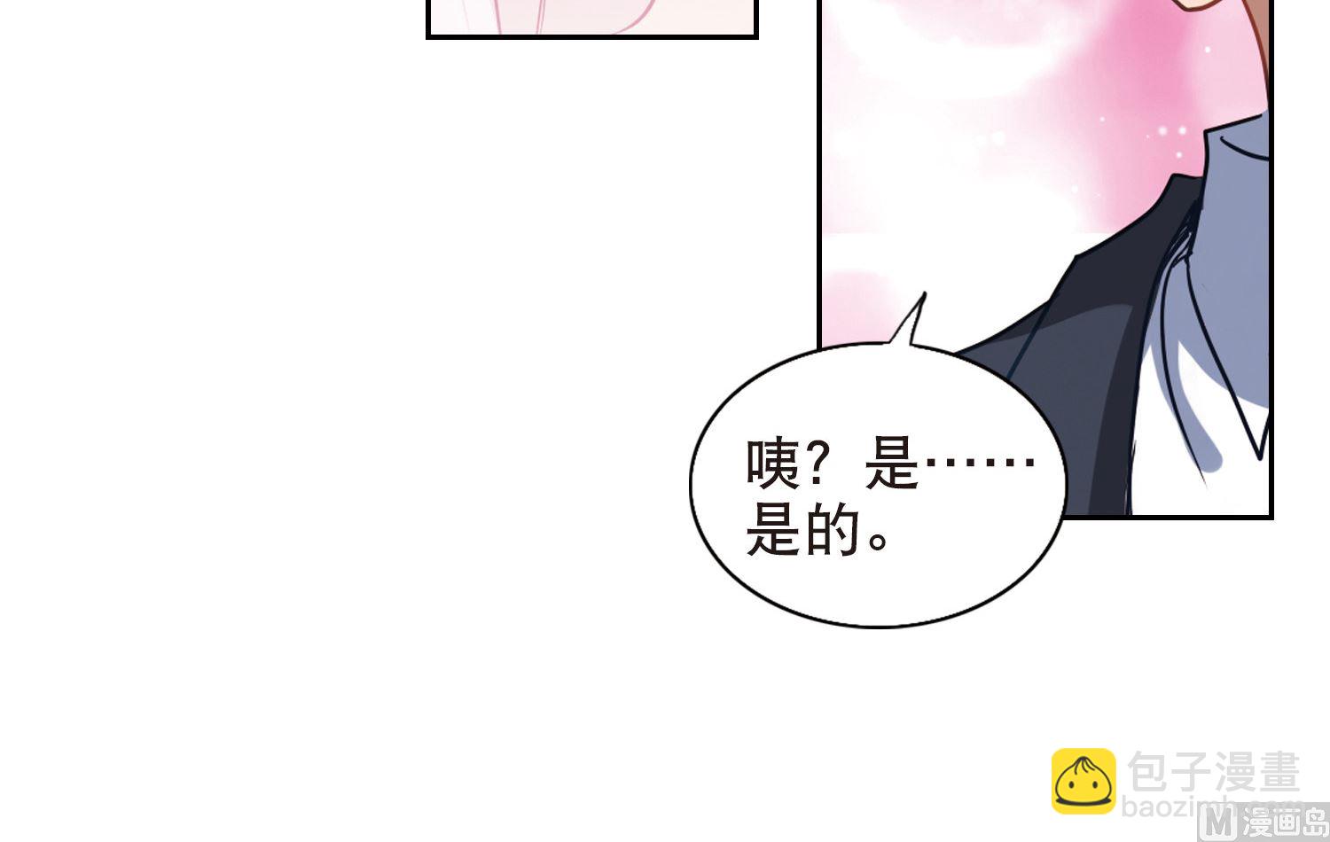 第77话-第77话