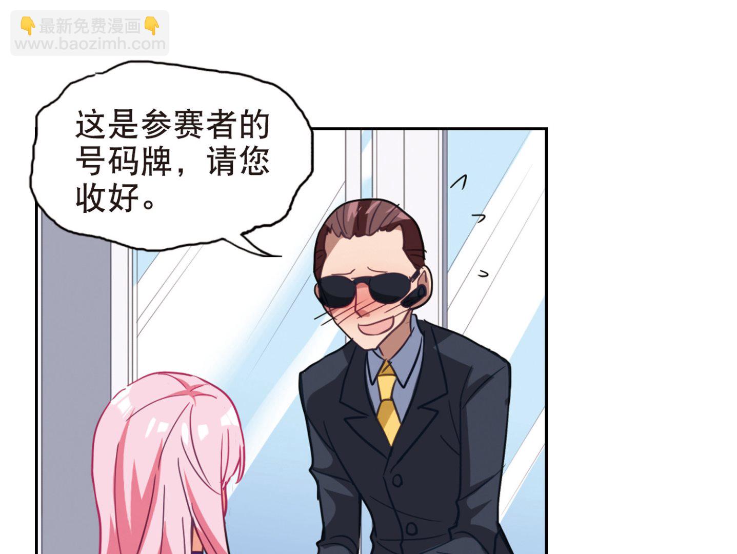第77话-第77话