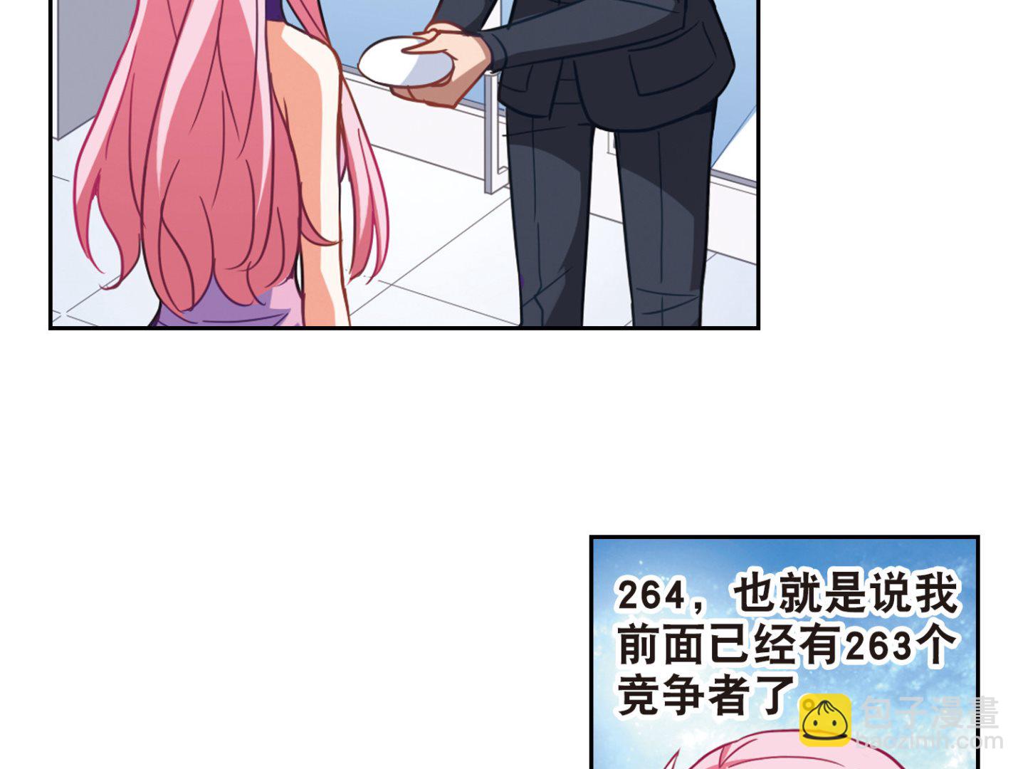 第77话-第77话