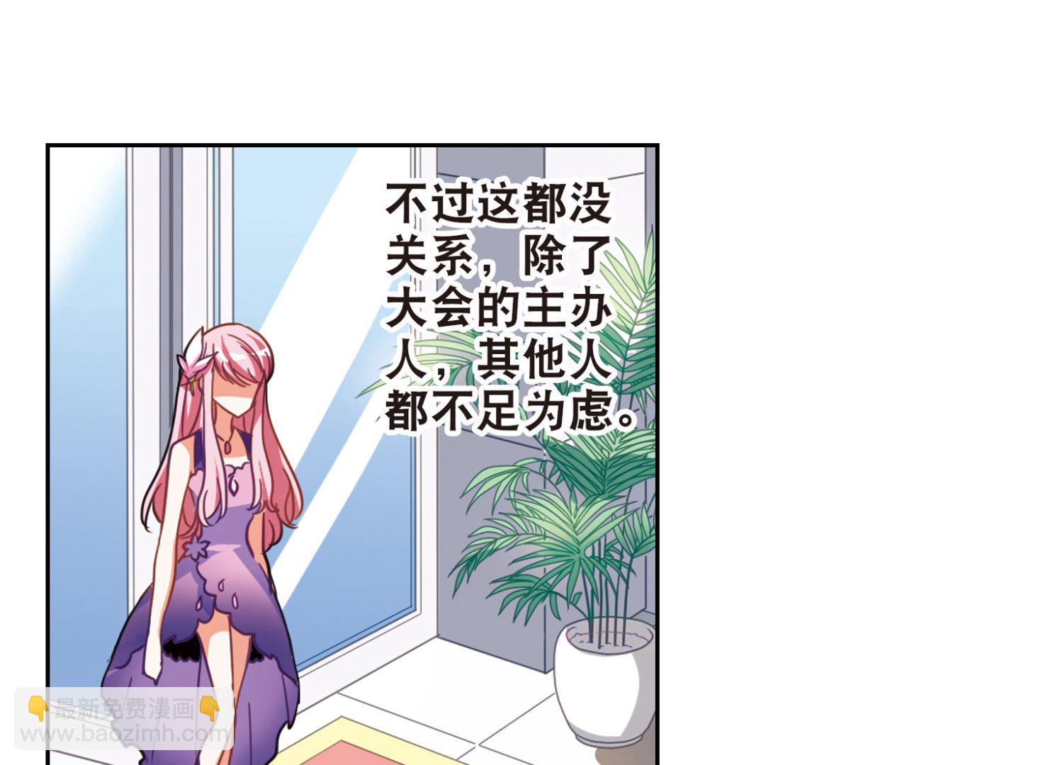 第77话-第77话