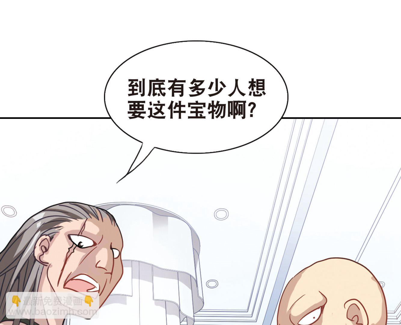 第77话-第77话