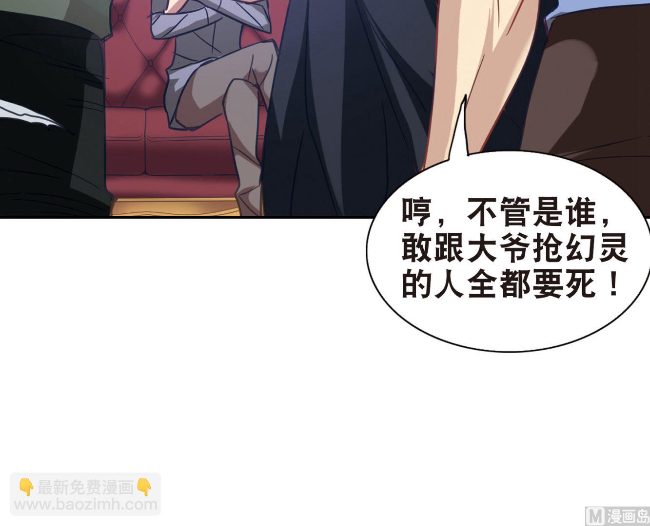 第77话-第77话