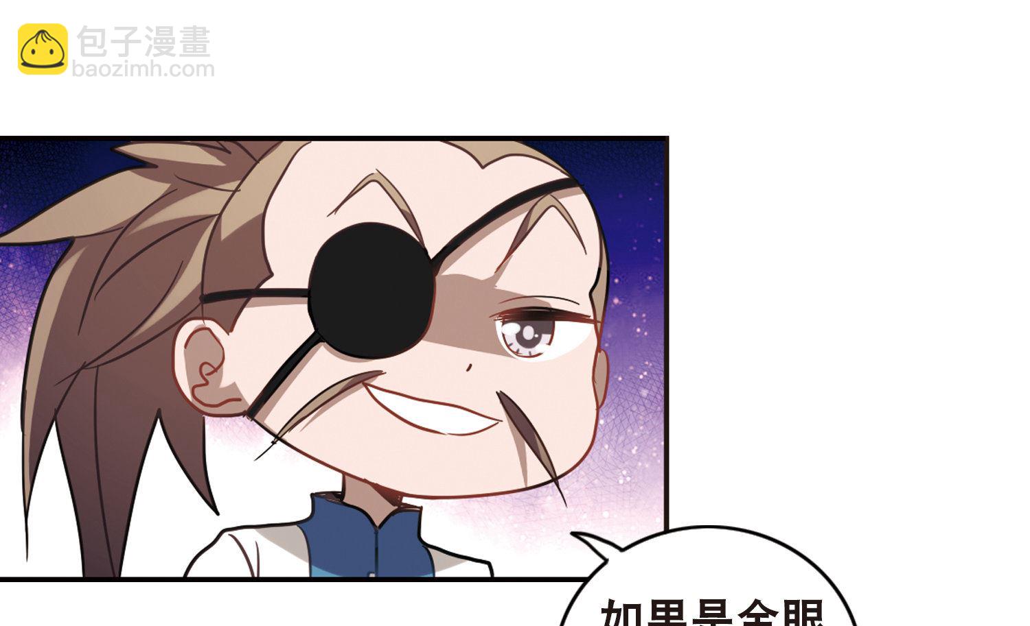 第77话-第77话