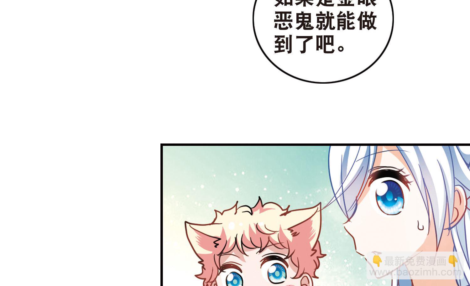 第77话-第77话