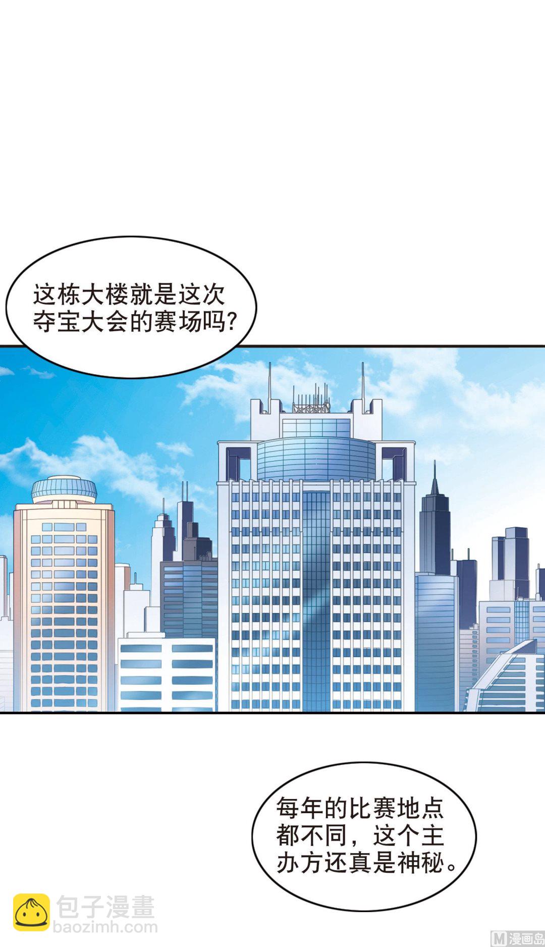 第77话-第77话