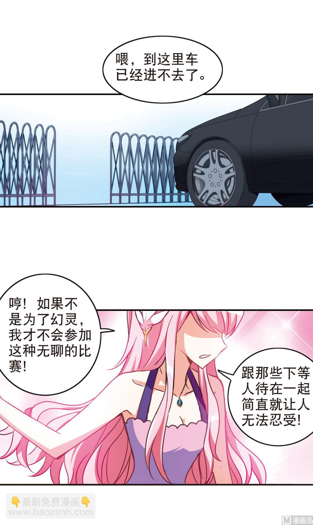 第77话-第77话