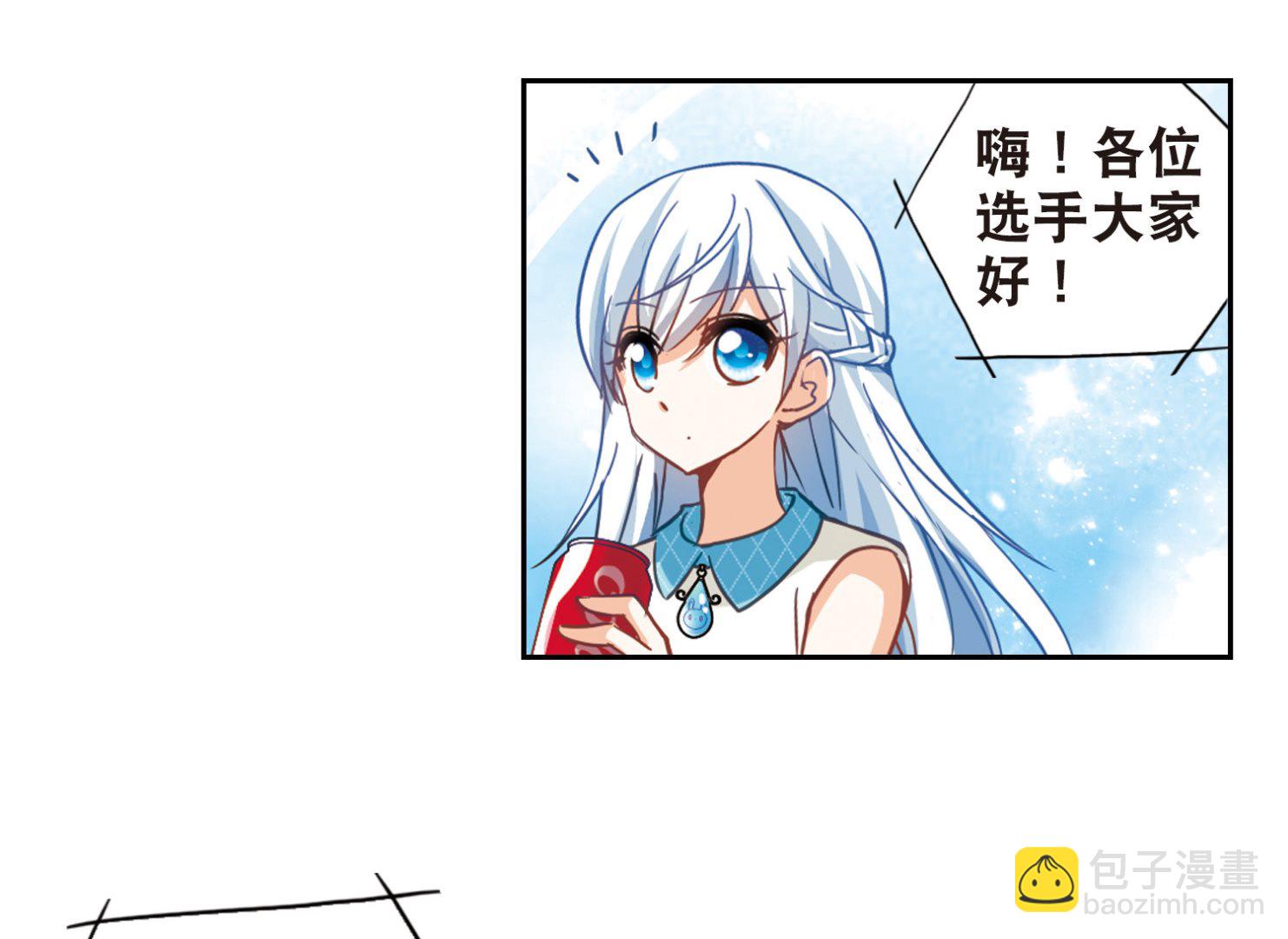 第79话-第79话