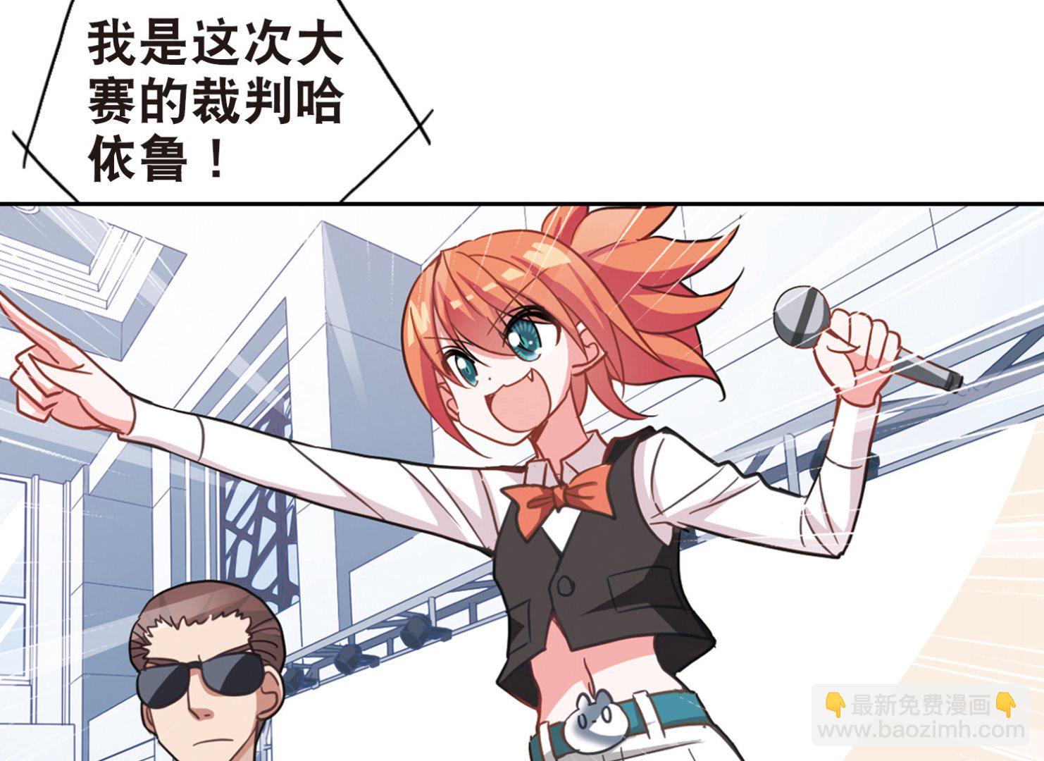 第79话-第79话