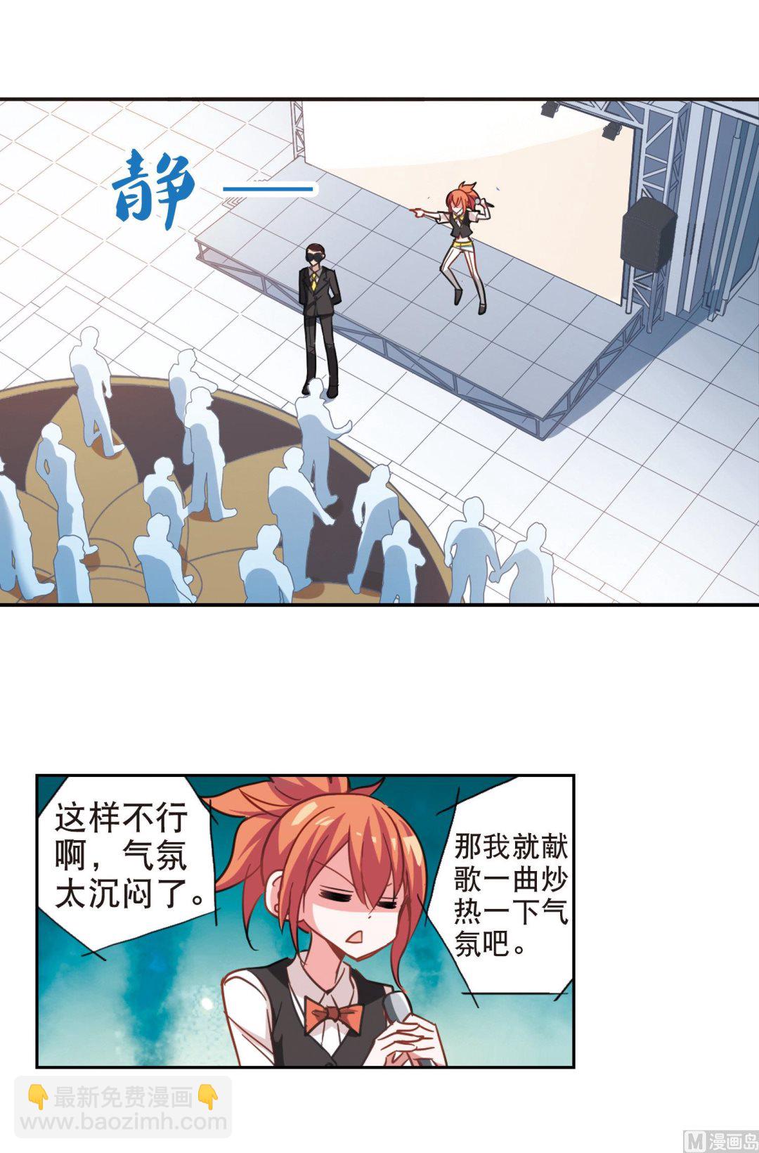 第79话-第79话