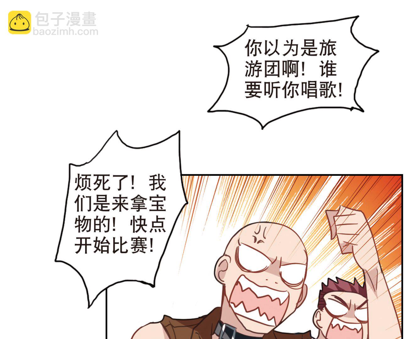 第79话-第79话