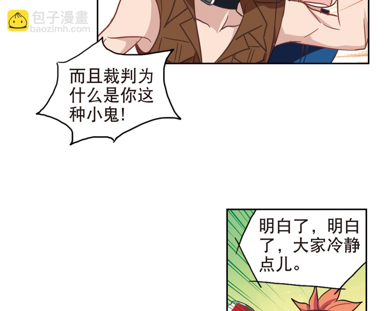 第79话-第79话
