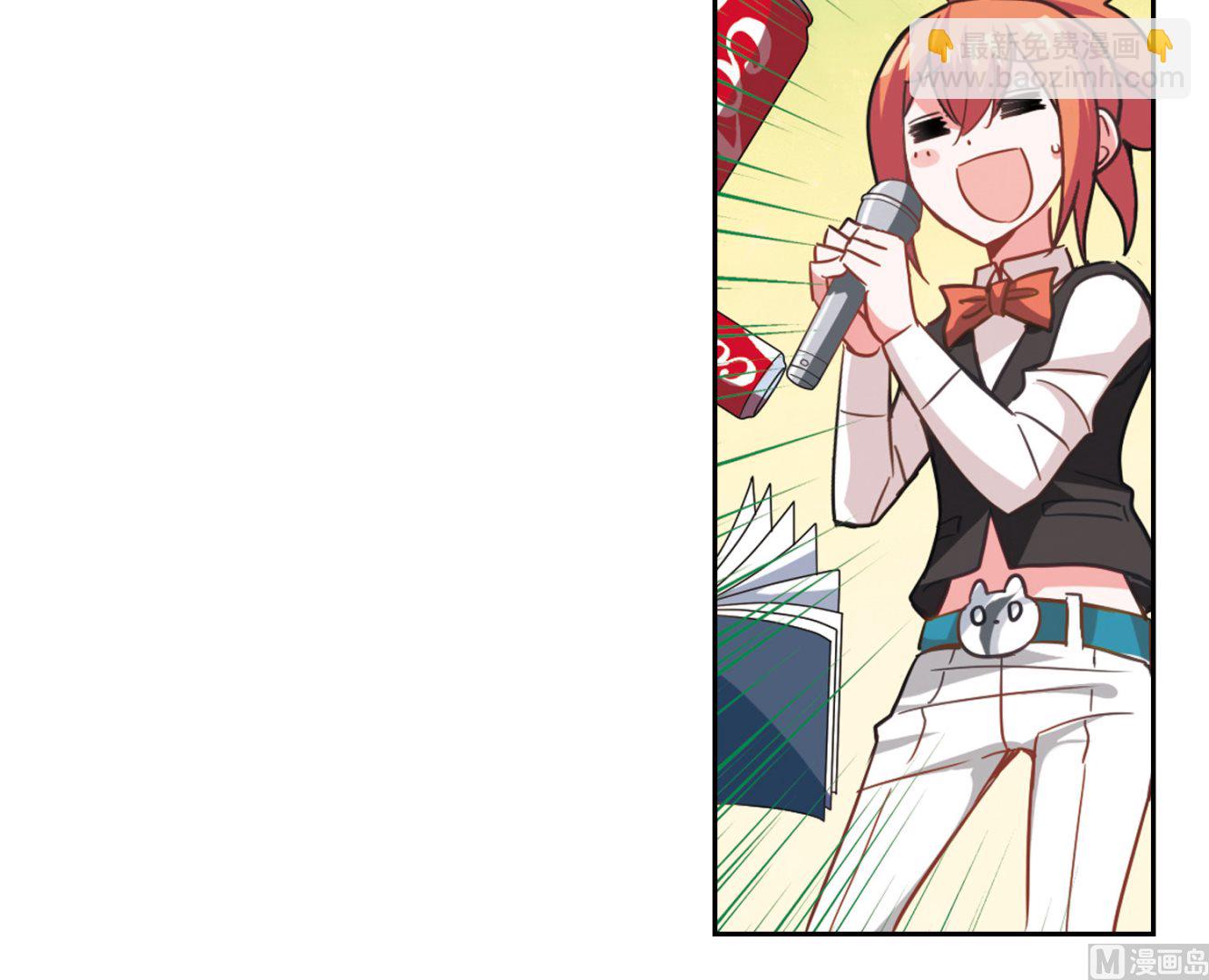 第79话-第79话