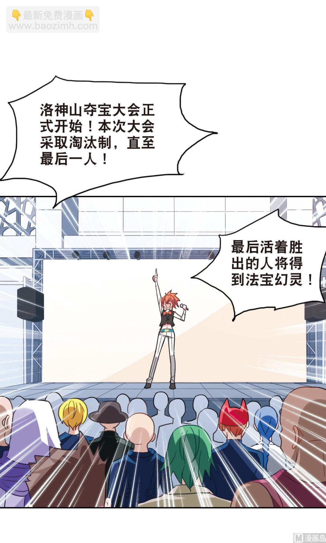 第79话-第79话