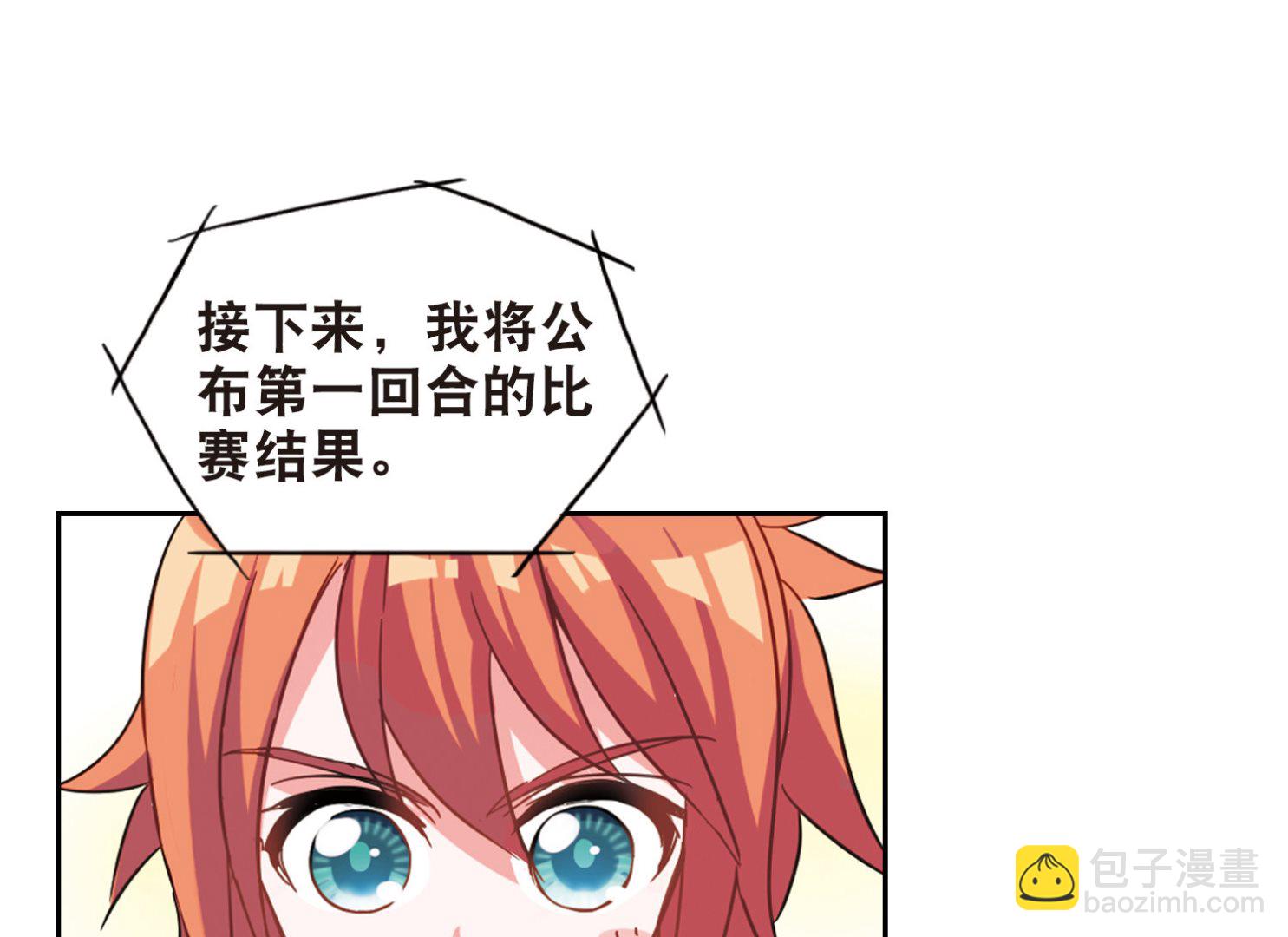 第79话-第79话