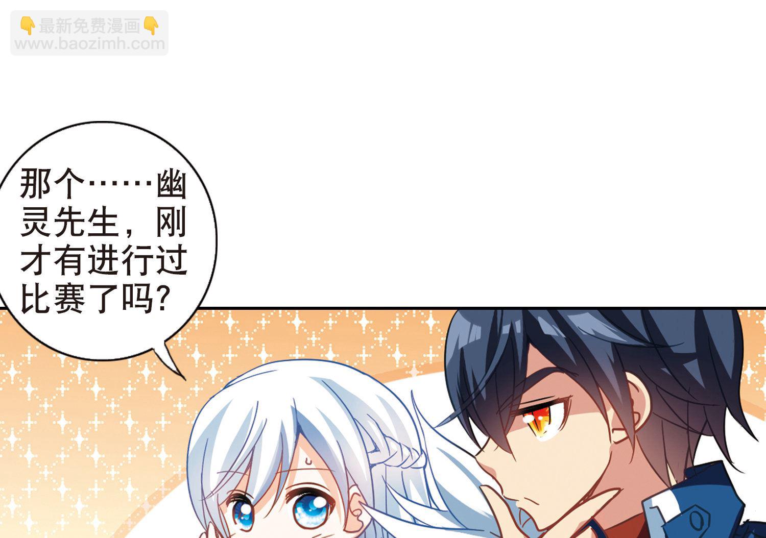 第79话-第79话