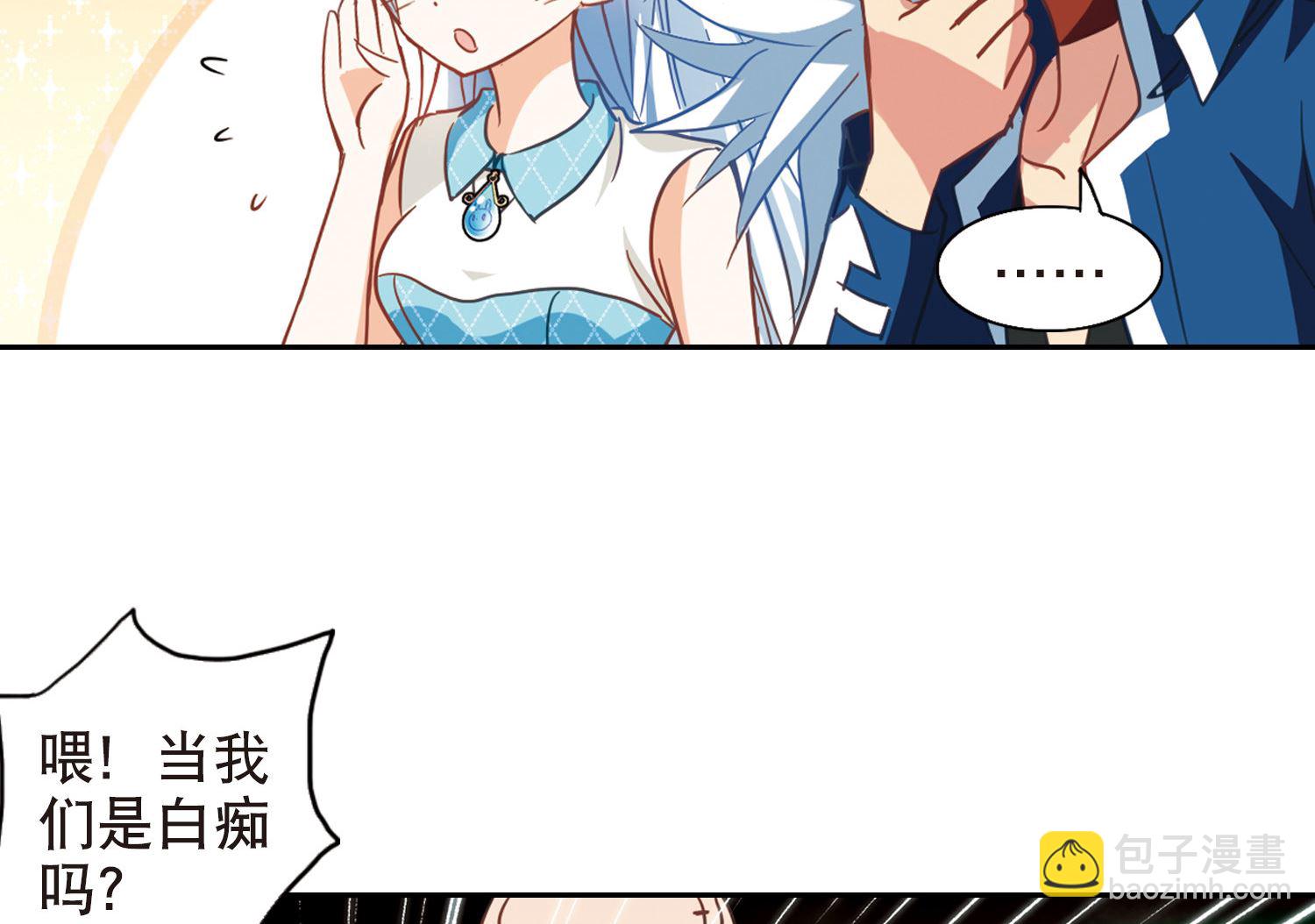 第79话-第79话