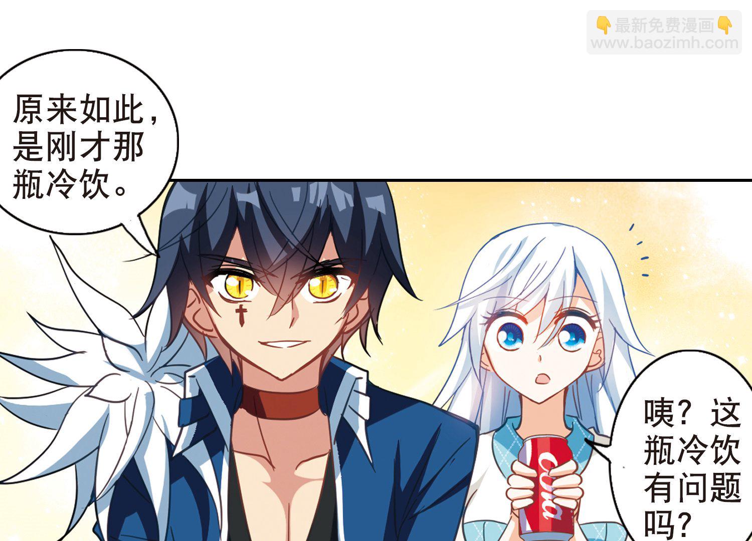 第79话-第79话