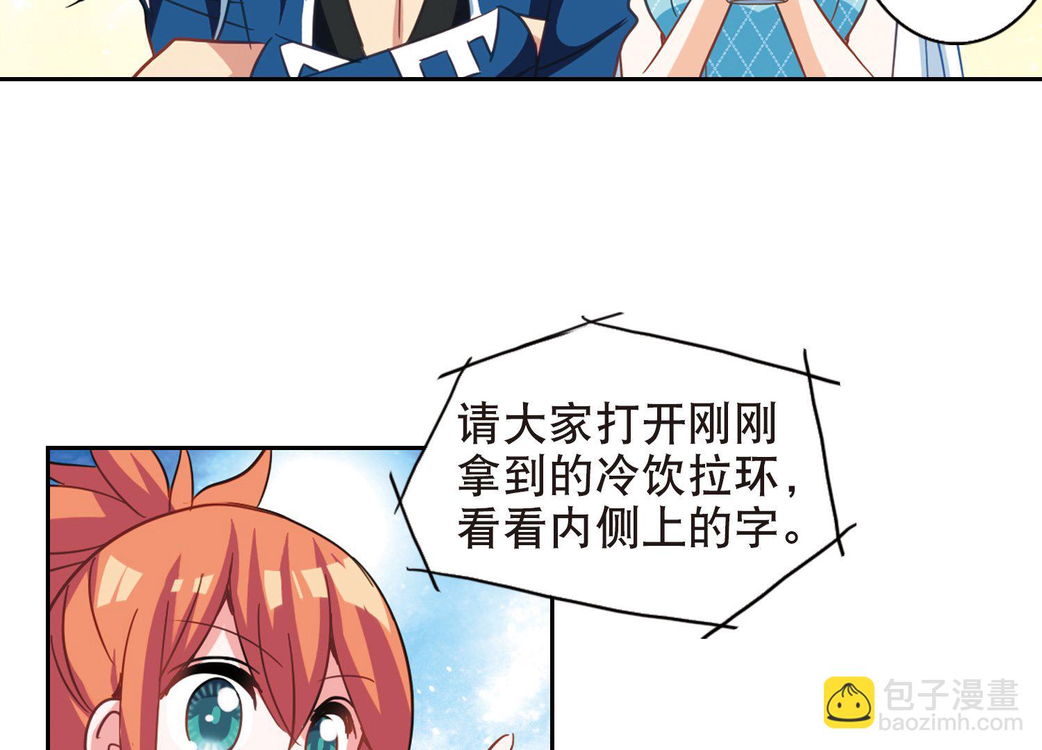 第79话-第79话