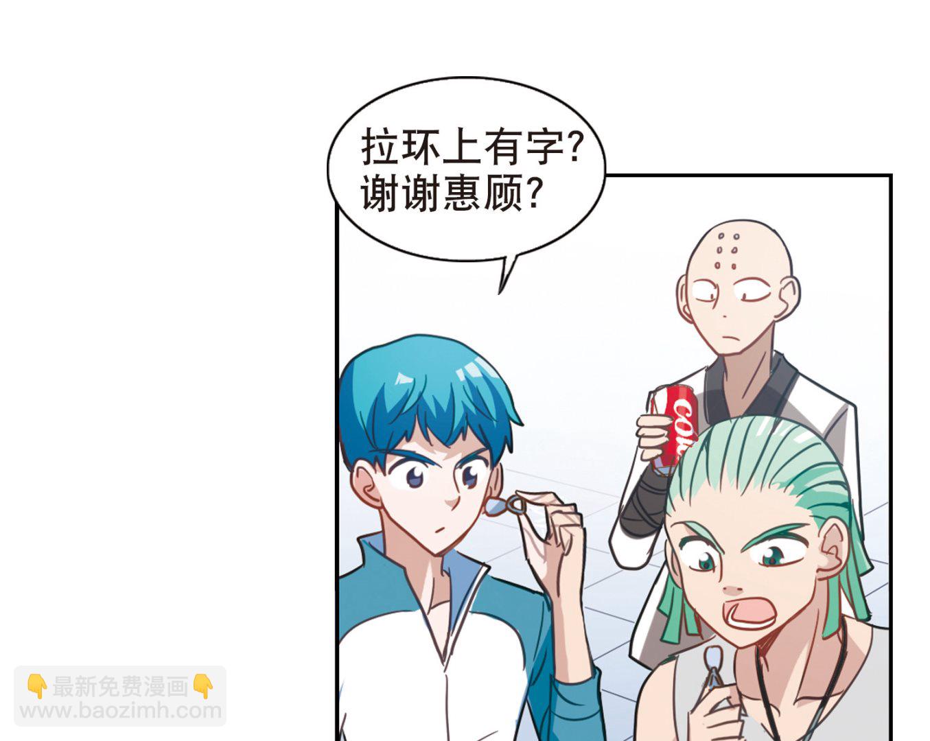 第79话-第79话