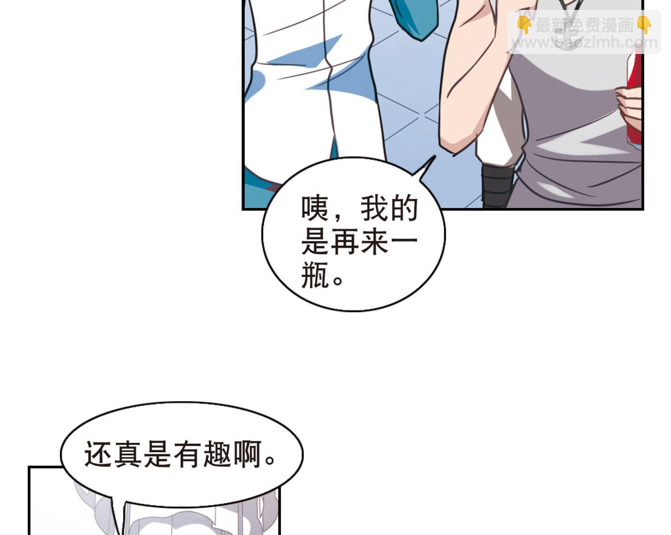 第79话-第79话