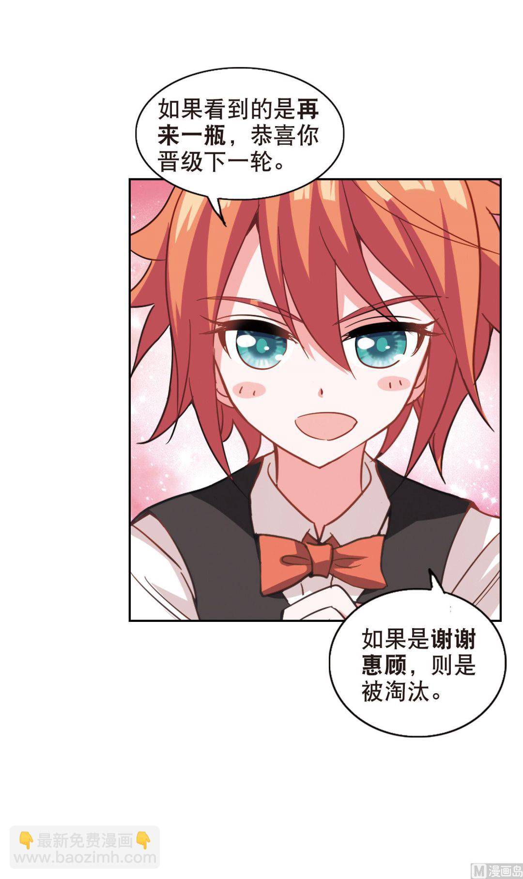 第79话-第79话