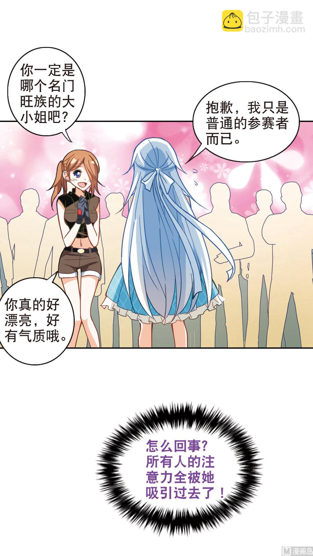 第79话-第79话