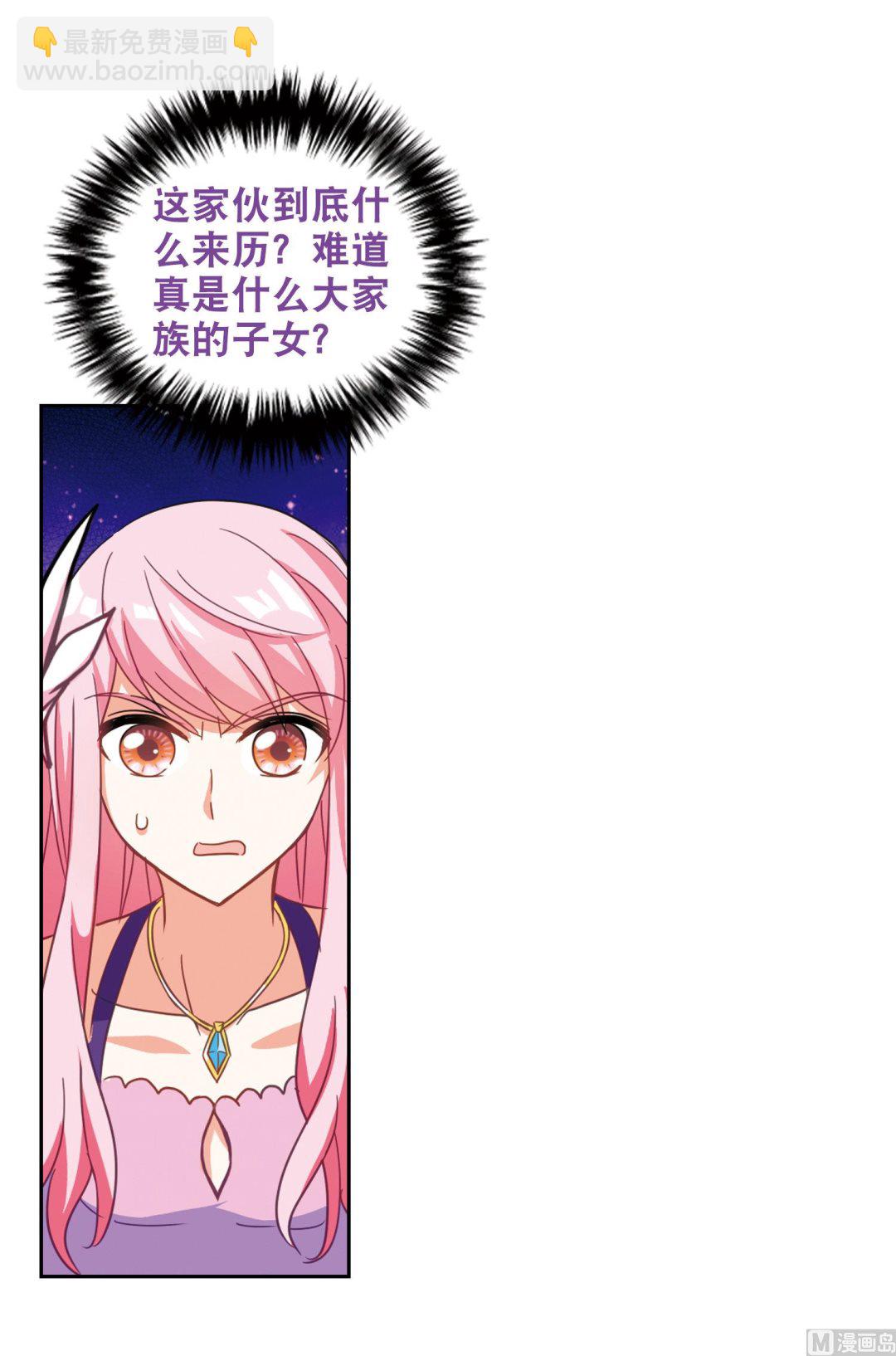 第79话-第79话