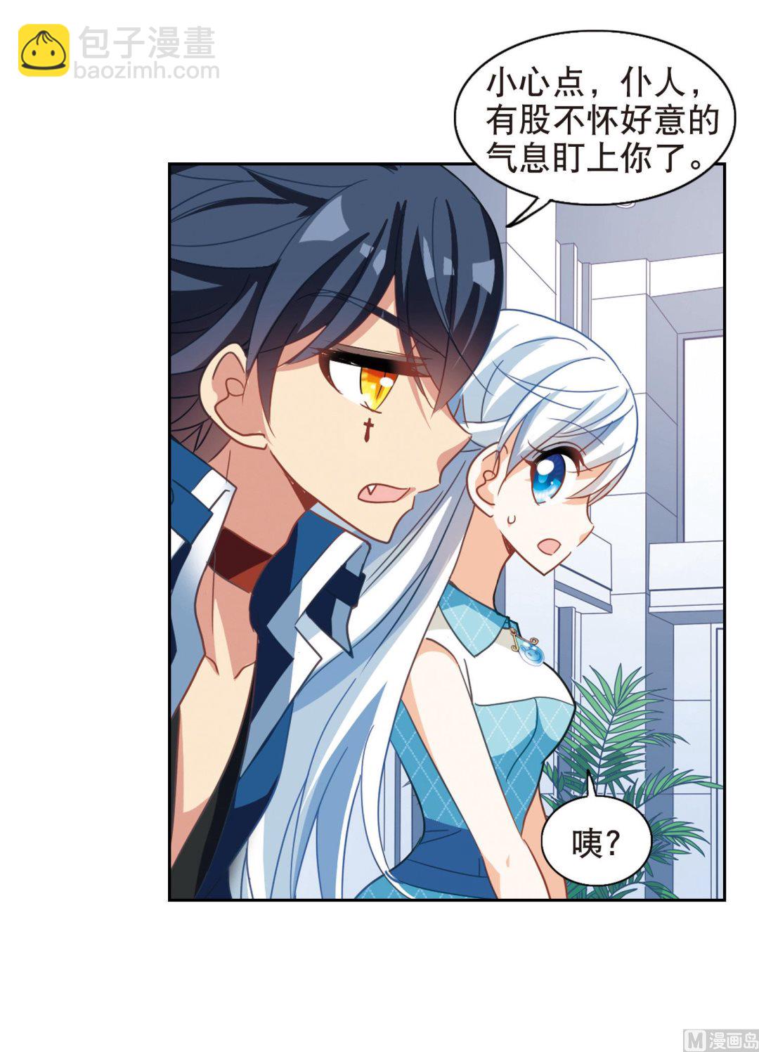 第79话-第79话