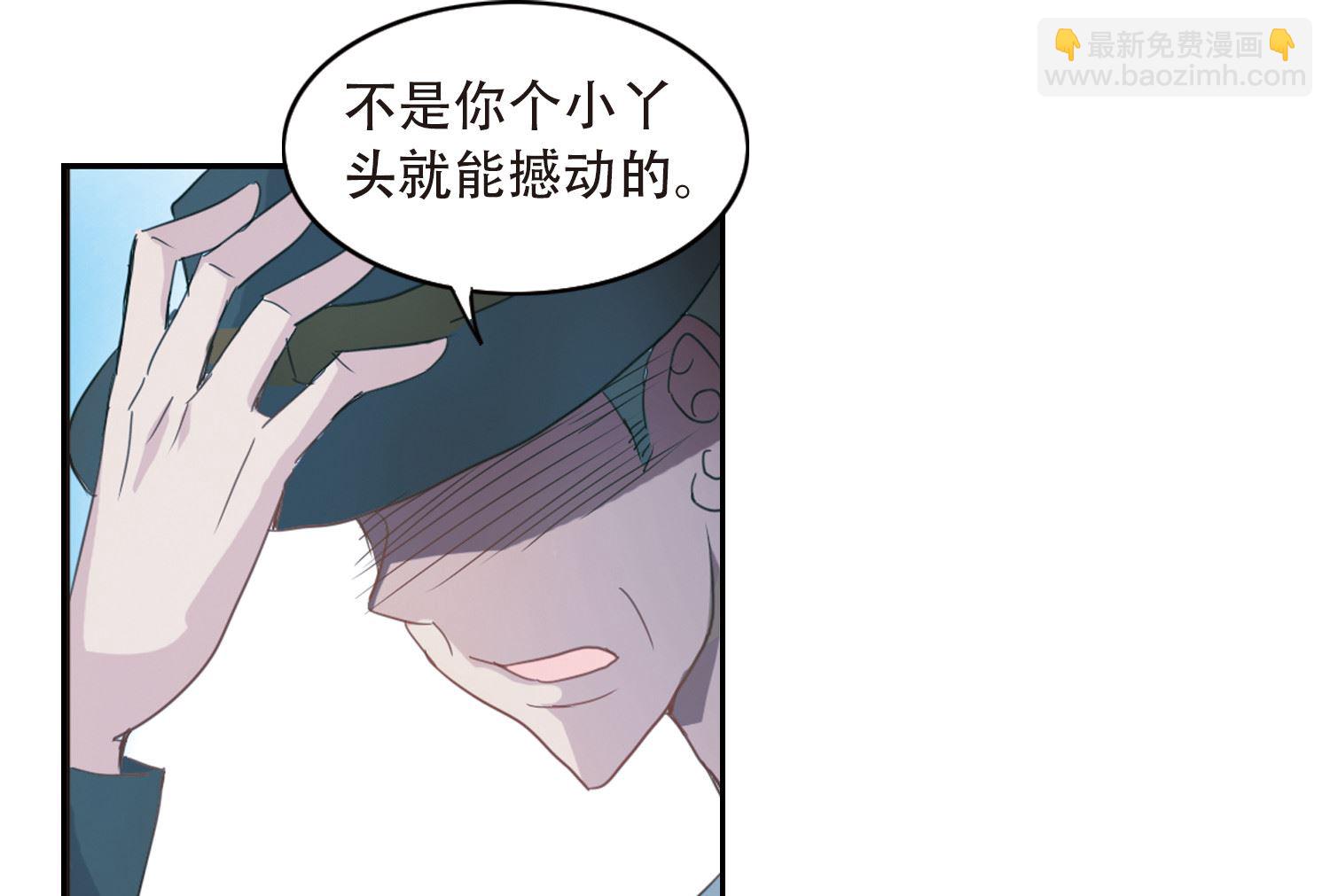 第9话-第9话