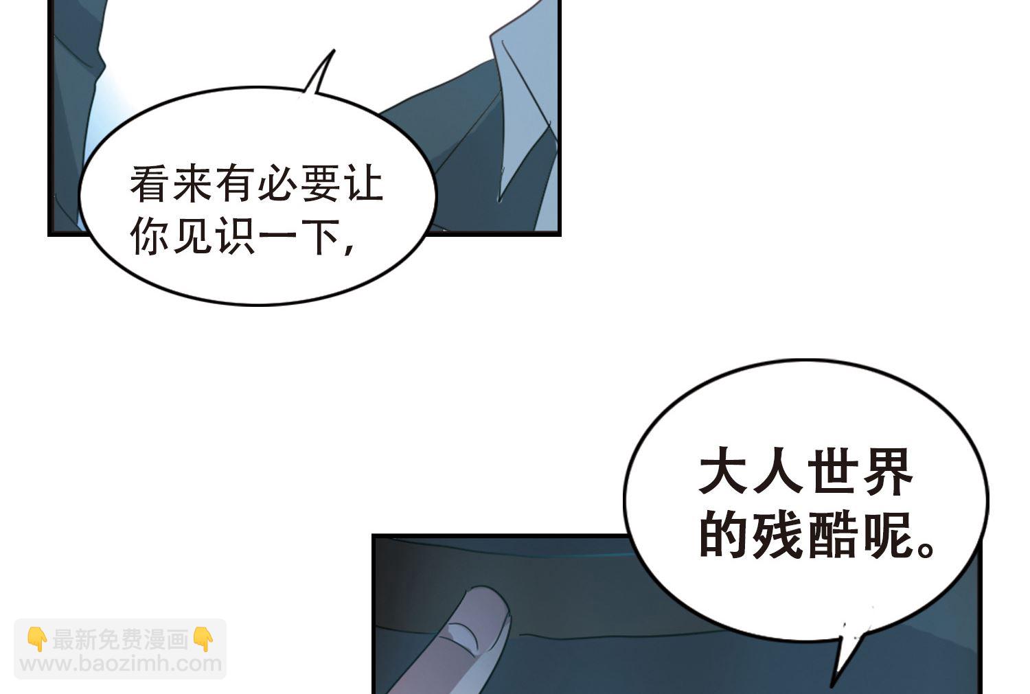 第9话-第9话