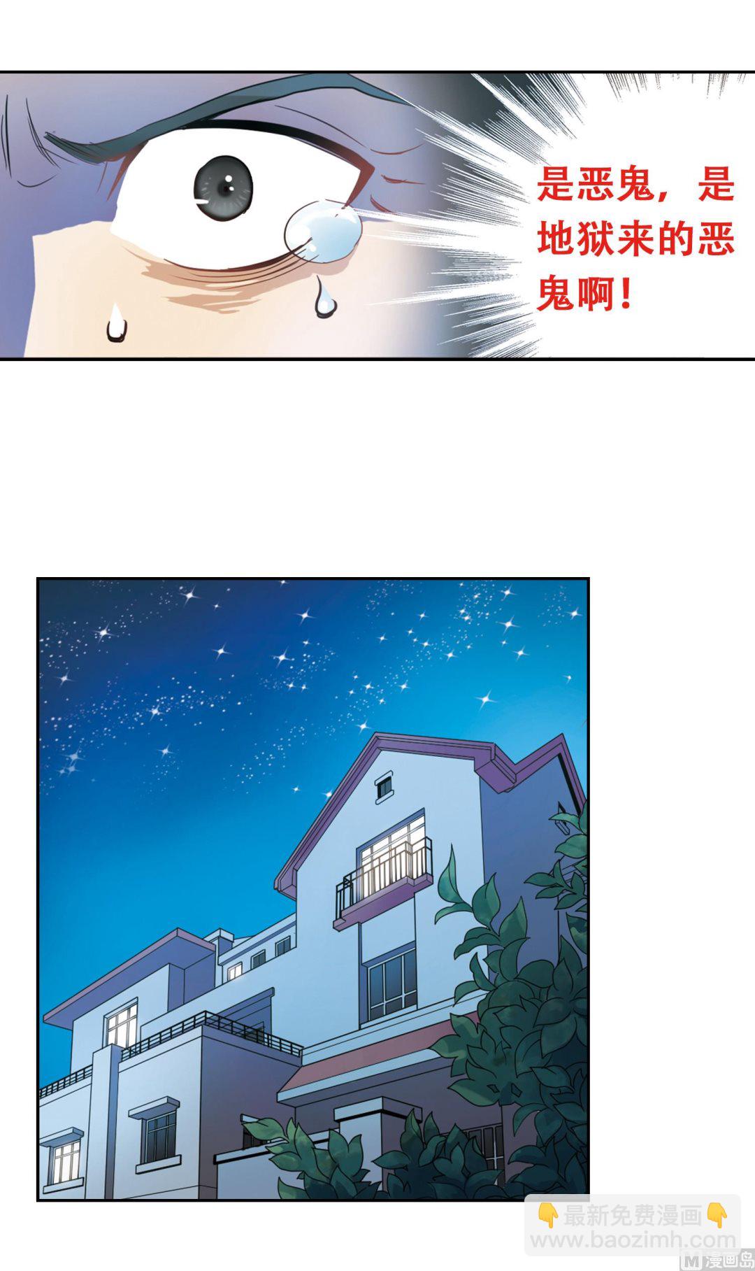 第9话-第9话
