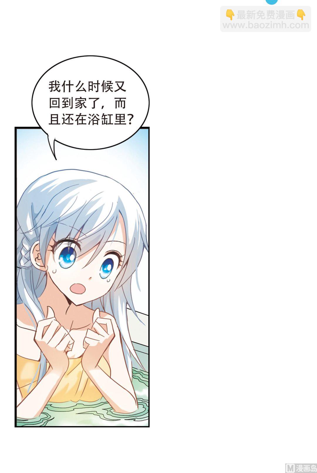 第9话-第9话