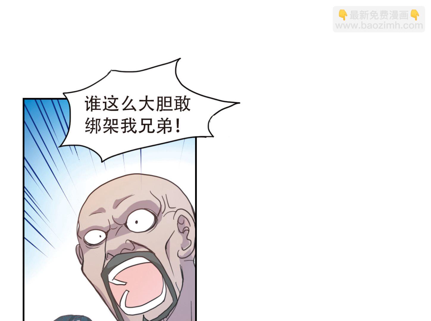 第9话-第9话