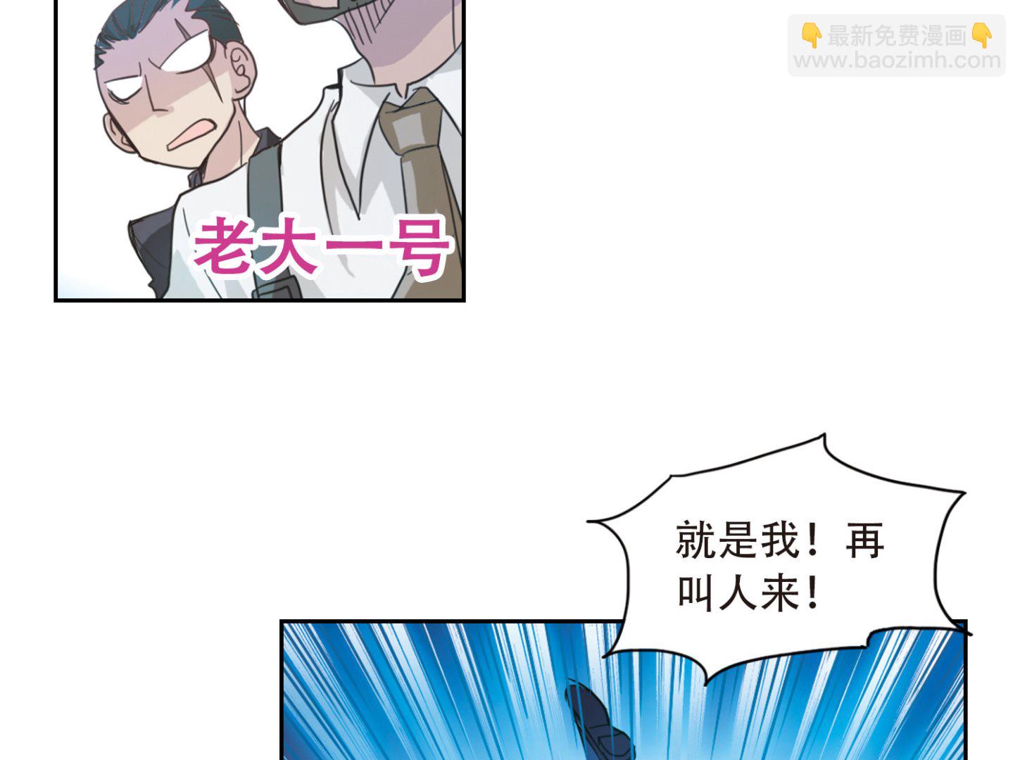第9话-第9话