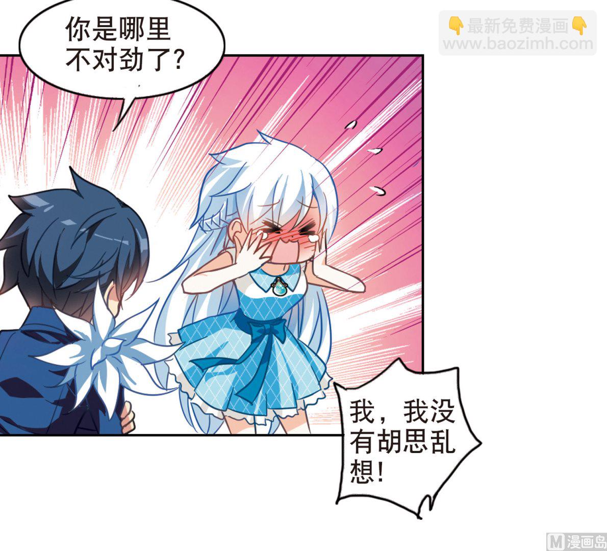 第81话-第81话