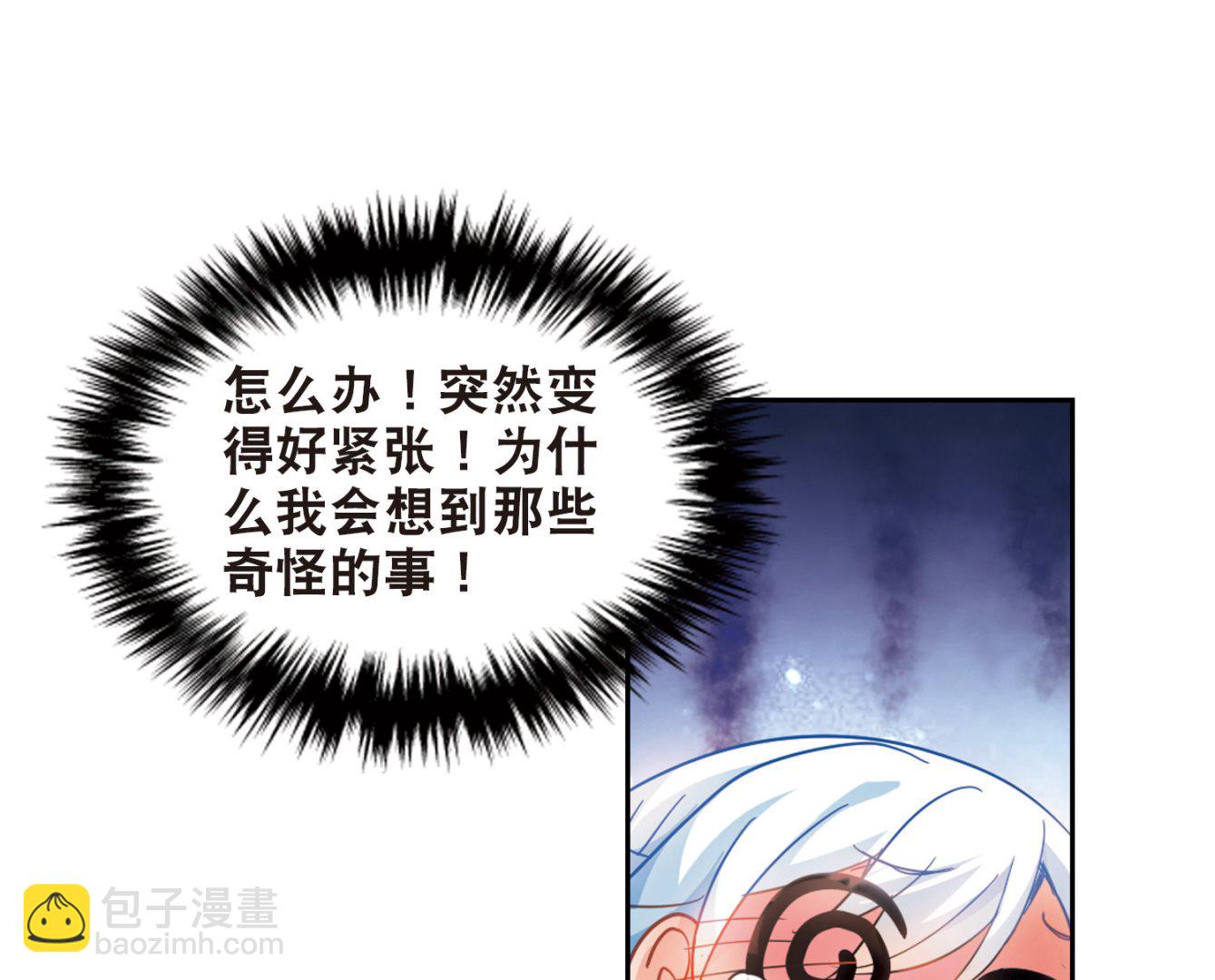 第81话-第81话