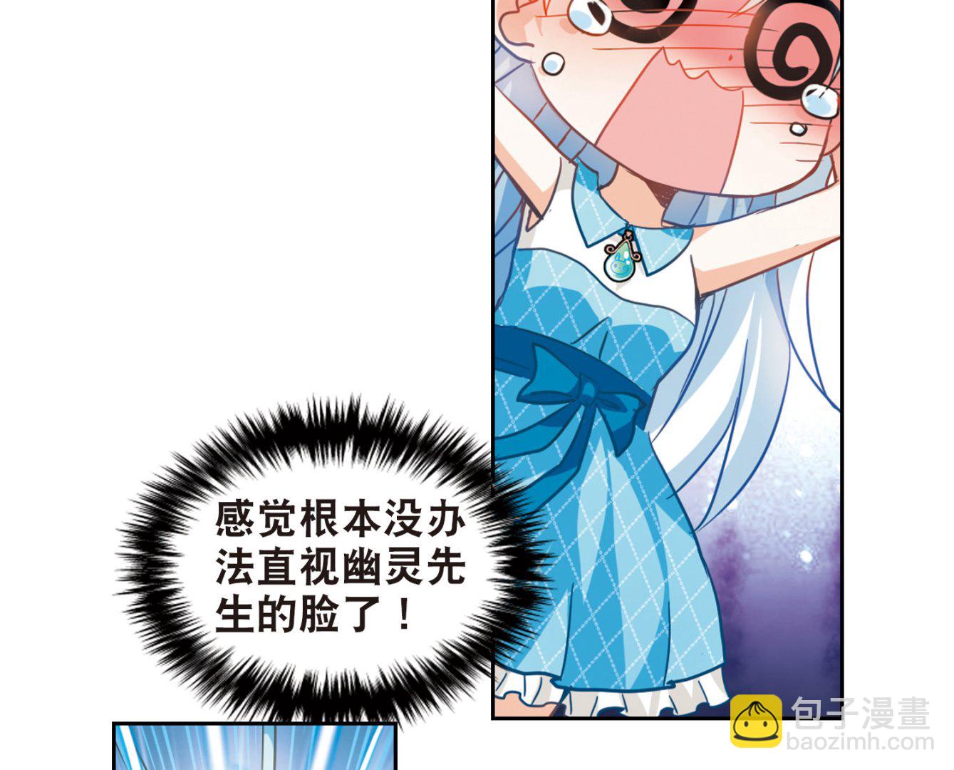 第81话-第81话