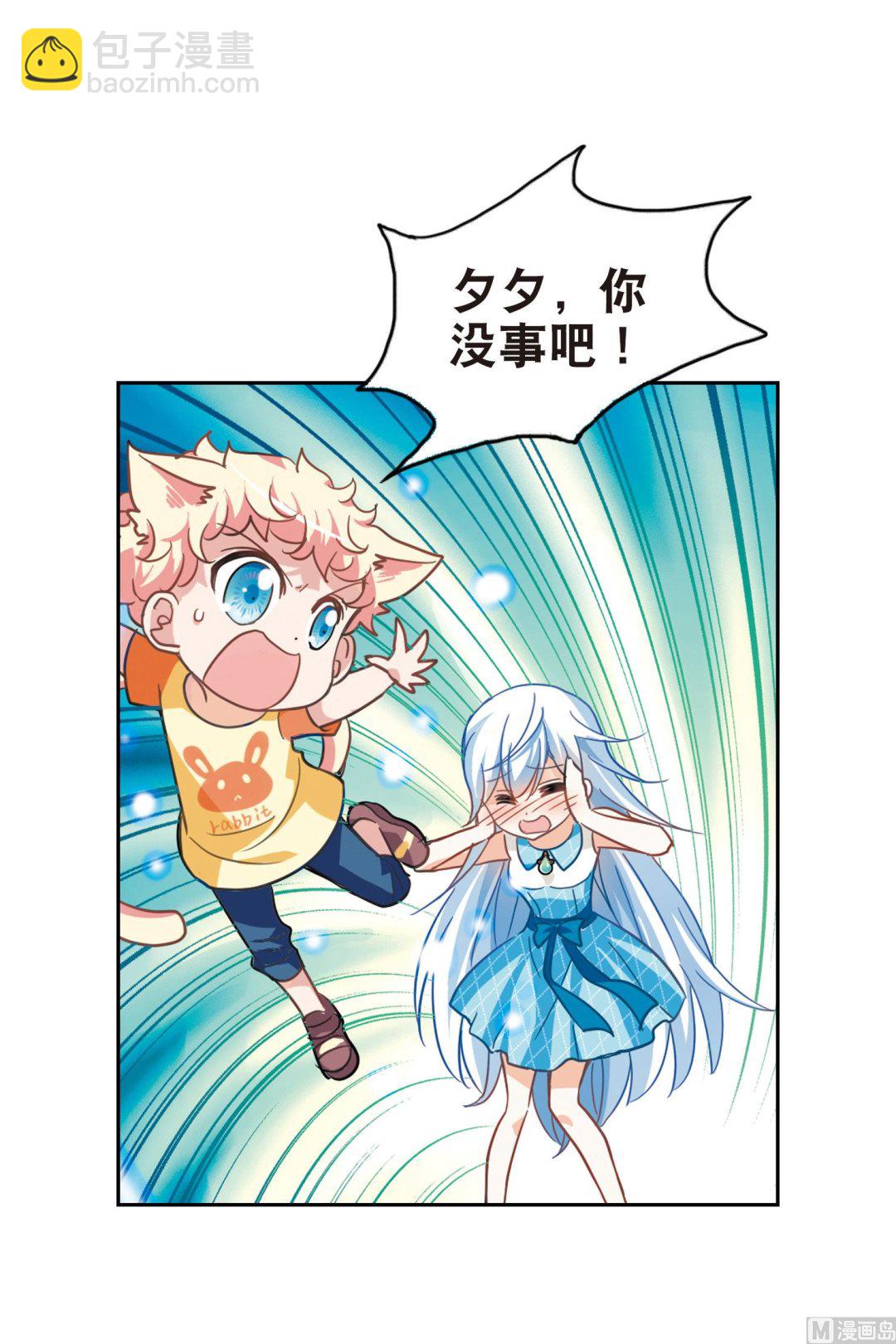 第81话-第81话