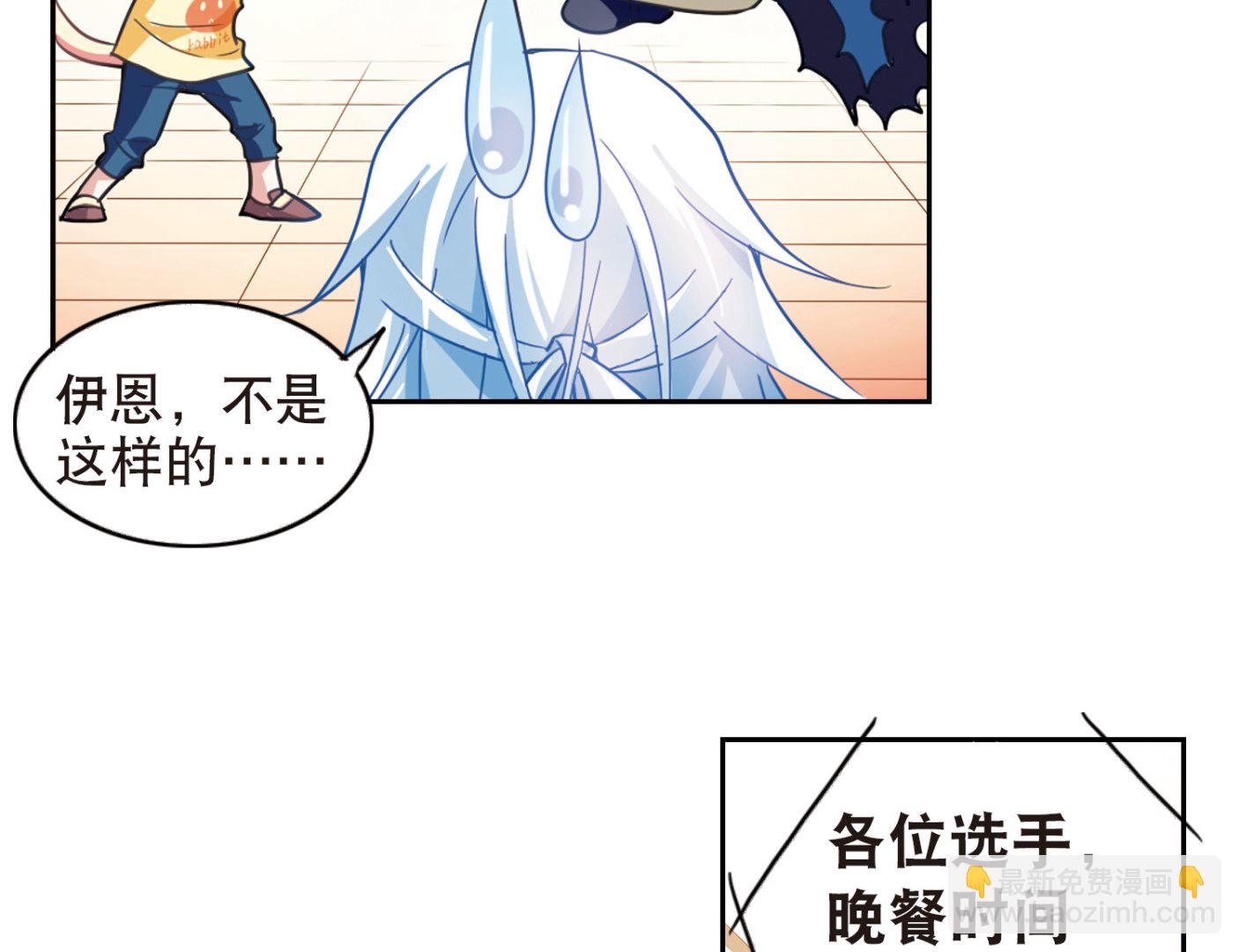 第81话-第81话