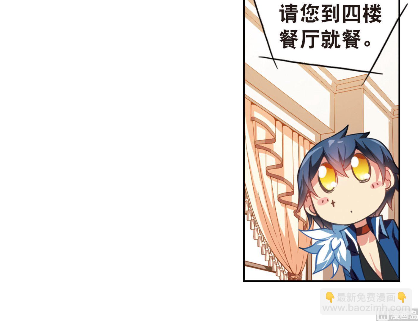 第81话-第81话