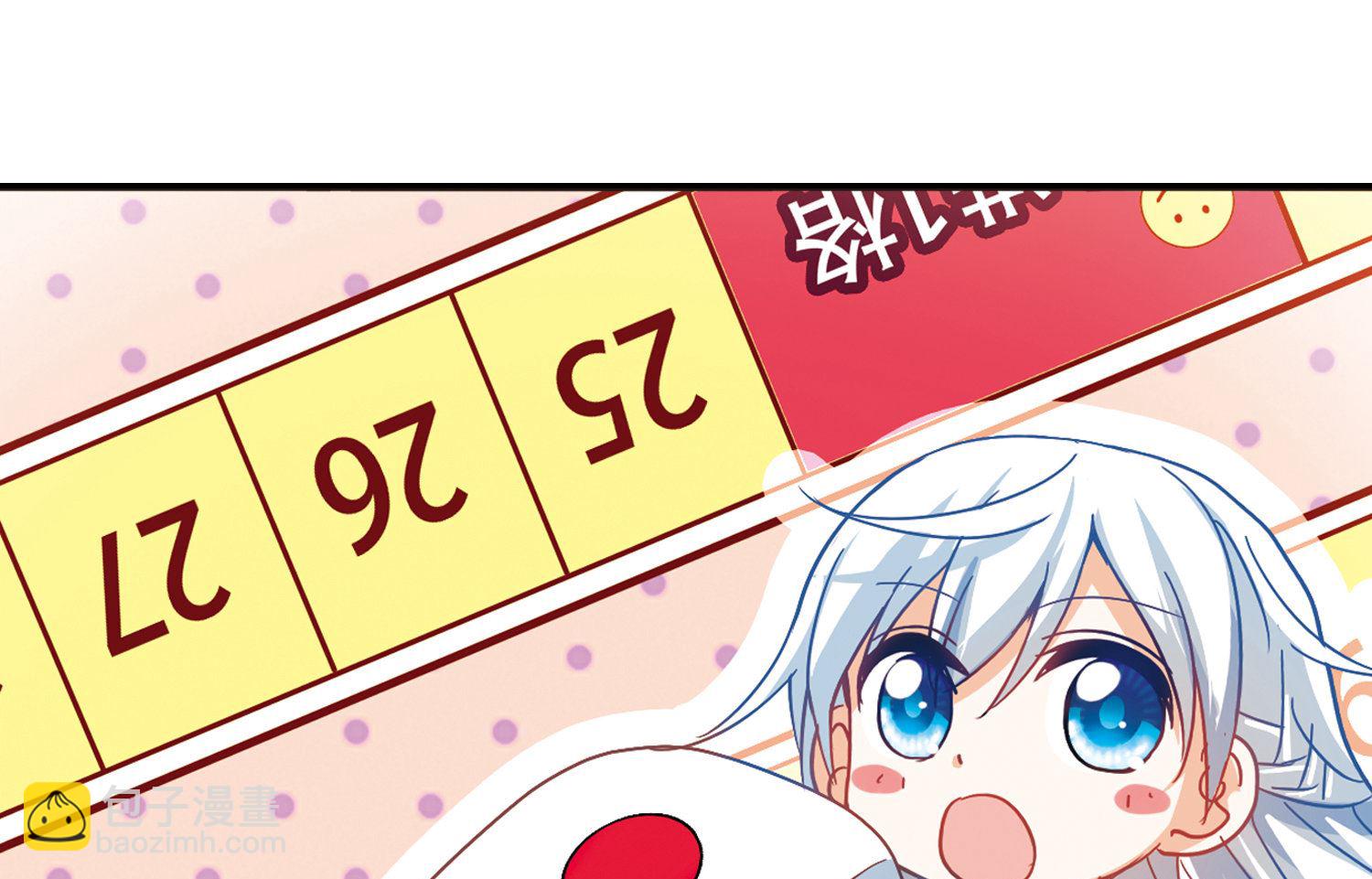 第81话-第81话