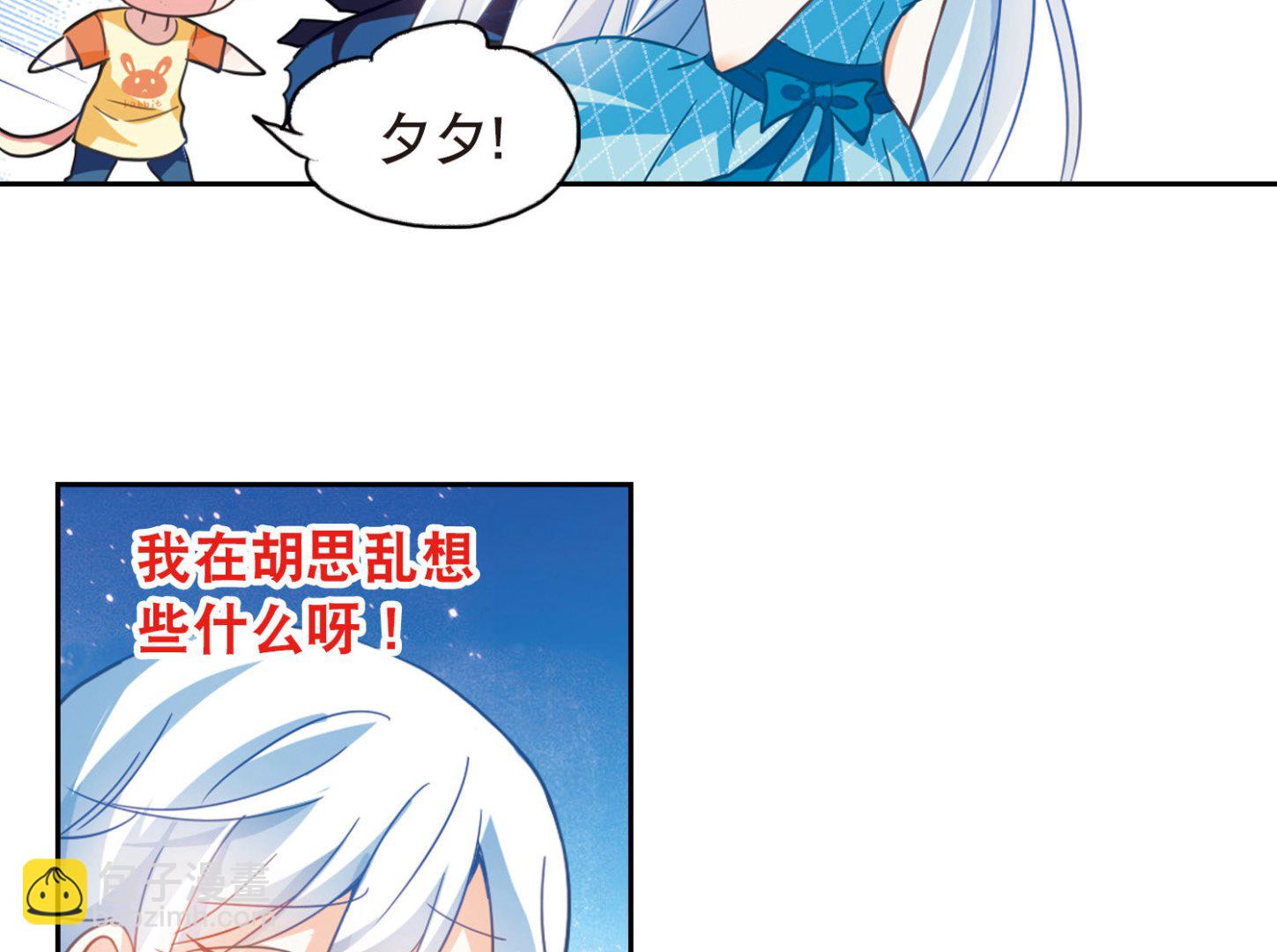 第81话-第81话
