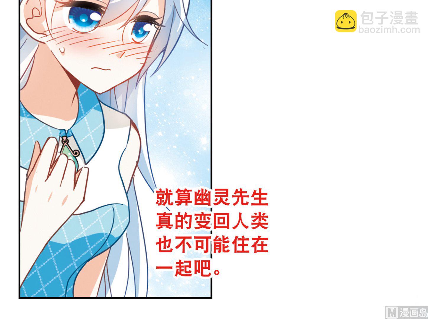 第81话-第81话