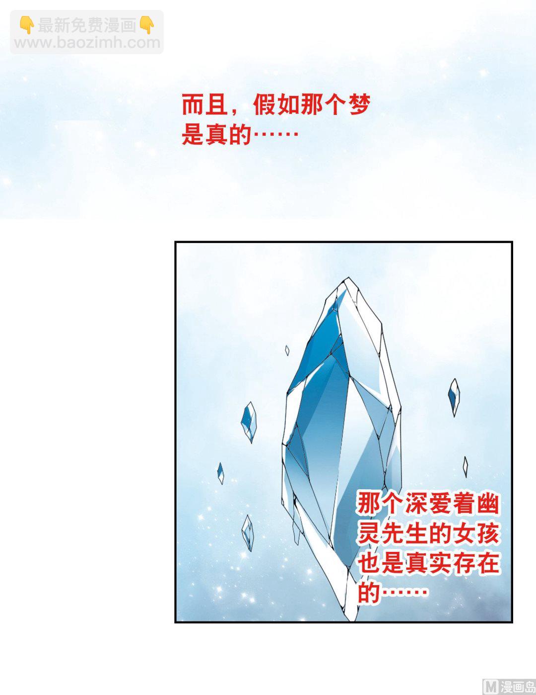 第81话-第81话