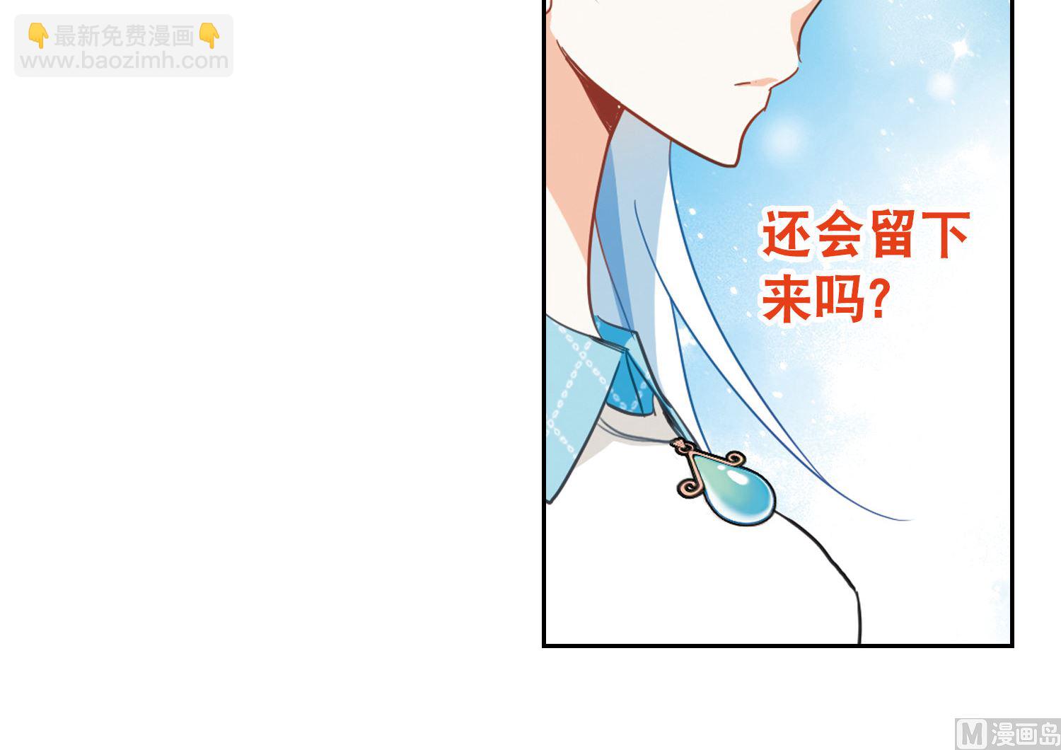 第81话-第81话