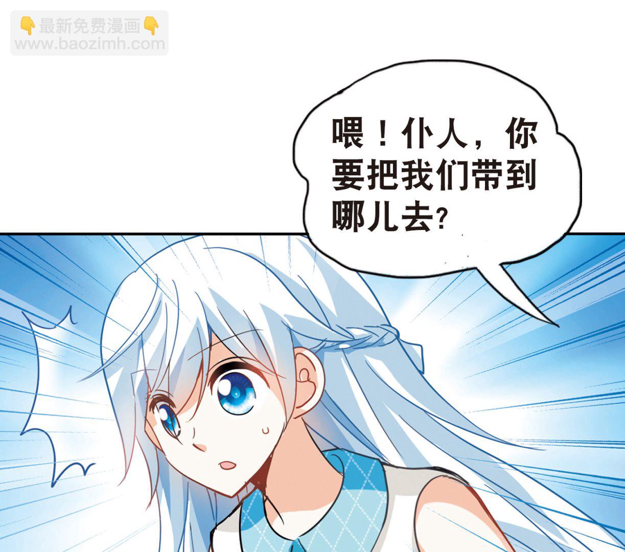 第81话-第81话