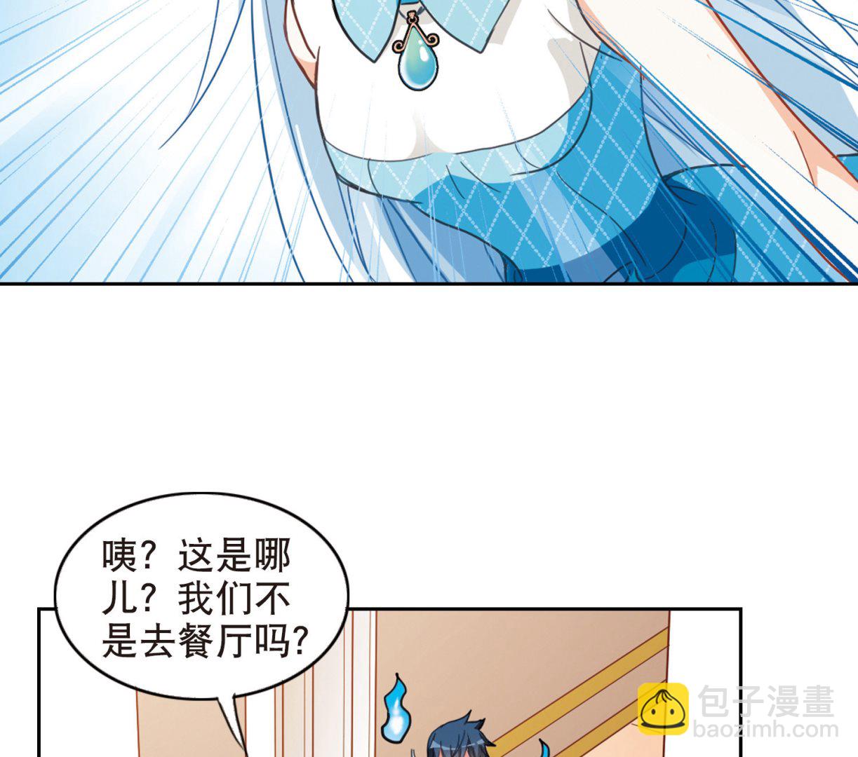 第81话-第81话